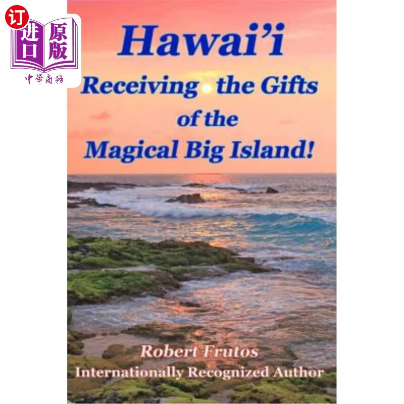 【中商海外直订】hawaii receiving the gifts of the magi.