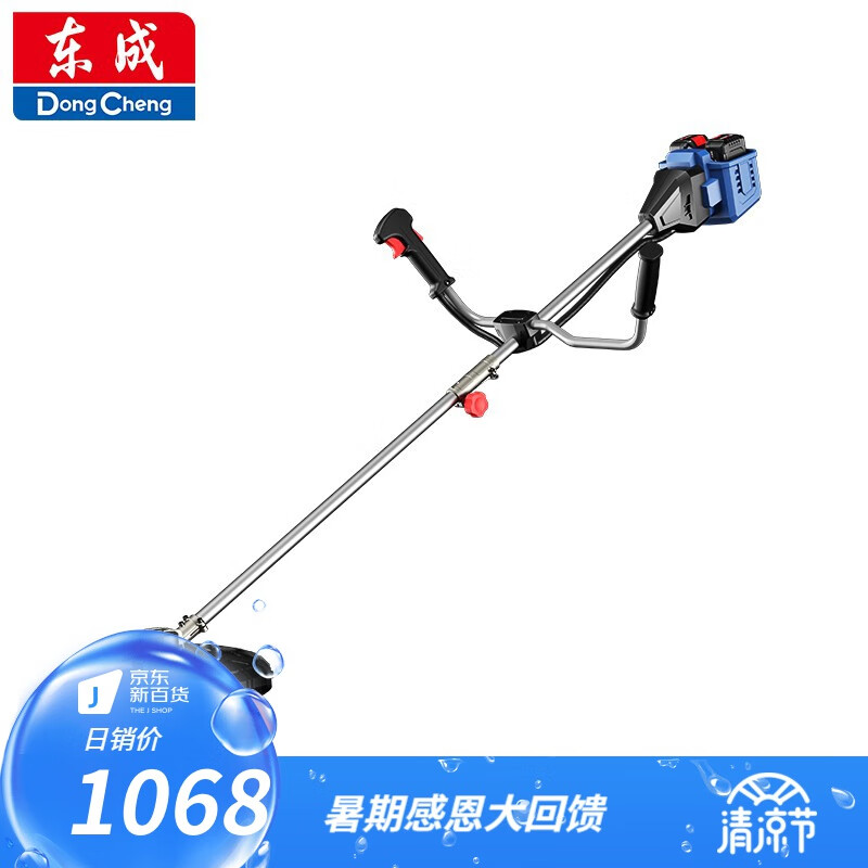 东成 充电割草机电动打草机割灌机农用40V锂电无刷园林除草神器 DCYM4013(B)锂电双电无刷割草机