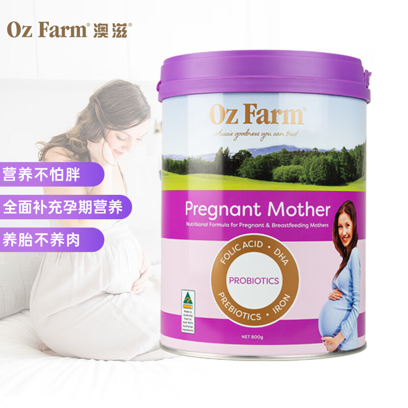 OZ FARM孕妇奶粉好不好？是杂牌吗，音质如何？
