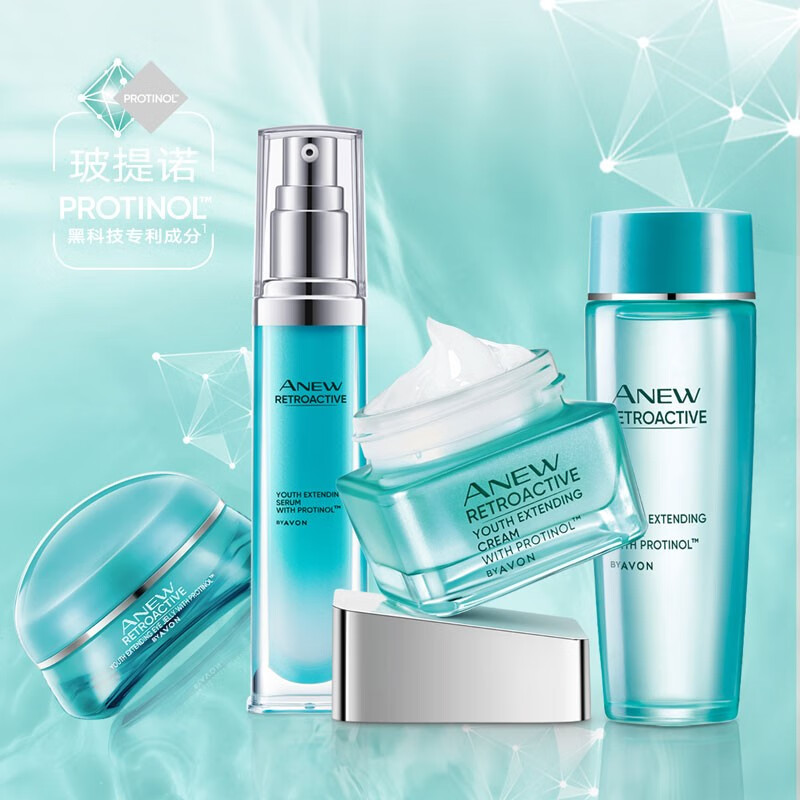 雅芳(AVON)新活深海修护面霜女50g保湿滋润补水换季男女正品礼物礼物