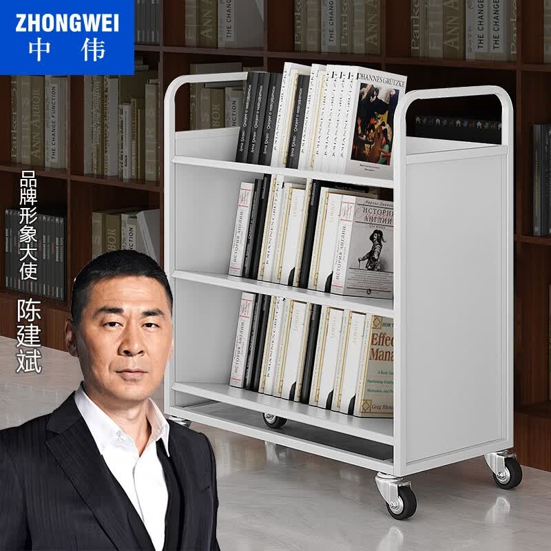 中伟钢制书架学校图书馆书架档案室密集架移动静音书车 三层  V型属于什么档次？