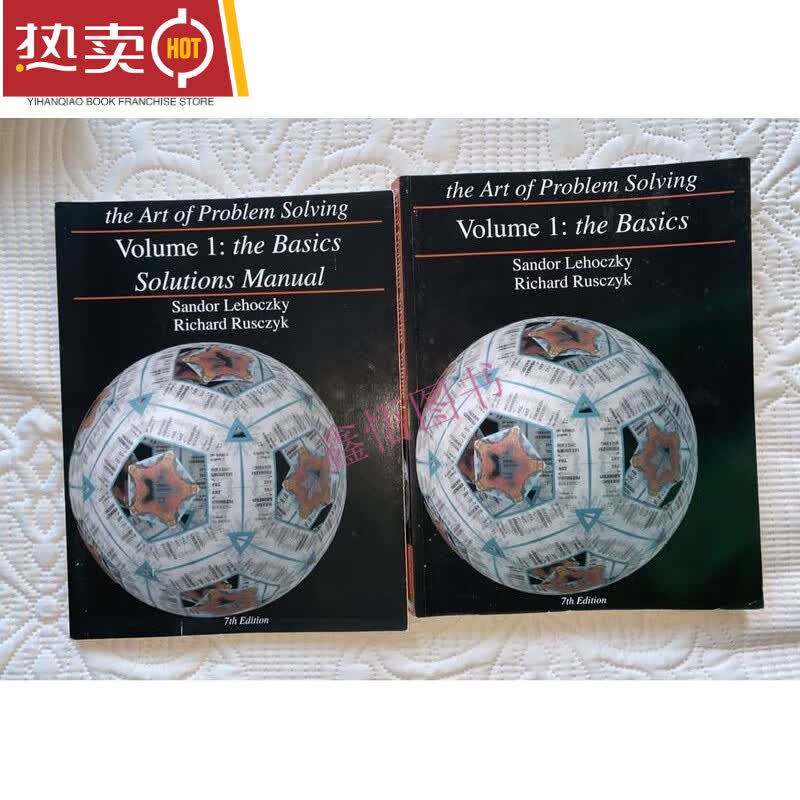 现货/The Art of Problem Solving Vol. 1纸质书 7th 课本+答案 课本+答案