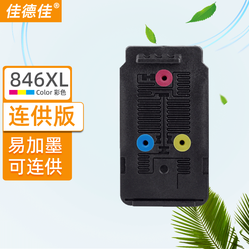 �ѵ¼�TS3480ī��PG-845 CL-846���ü���TS3680 TS3380 TS3180 MG3080 MG2580s MG2400  TS208 TS308 IP2880s 846��ɫ������ī��/�ѿ���װ�ÿ�����/������ 82.3Ԫ