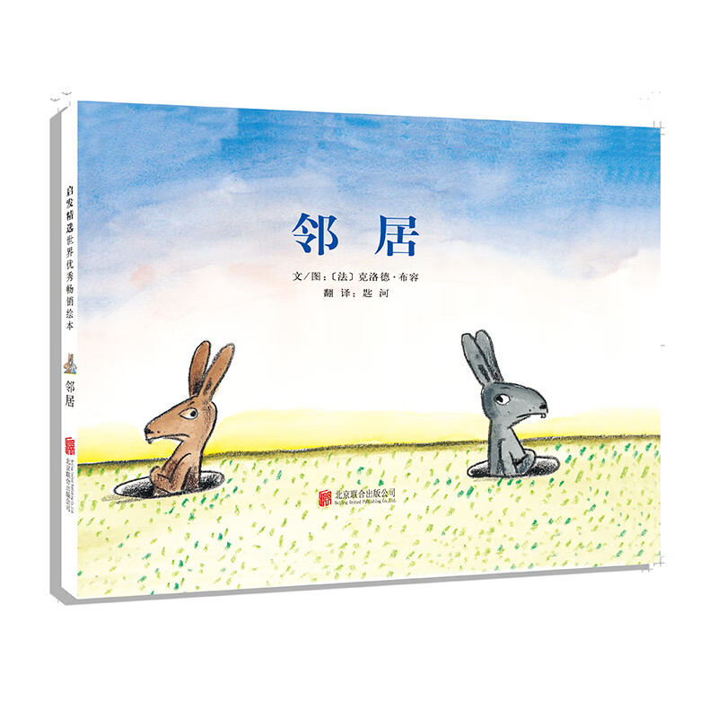 京东图书文具 2021-03-04 - 第4张  | 最新购物优惠券