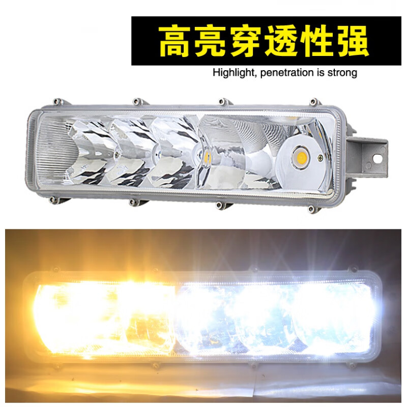 工马适用解放j6pj6mj6l改装led前雾灯总成超亮小j6防雾灯原厂大灯泡 0