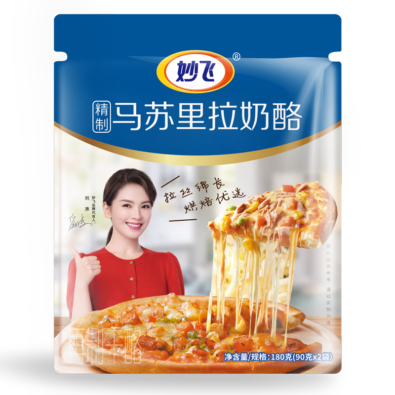 包含十大顶级奶酪品牌排行榜?2023全新渠道和注意事项的词条