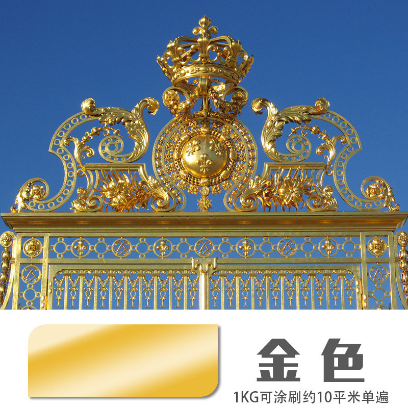 京东金属漆历史价格走势图|金属漆价格比较