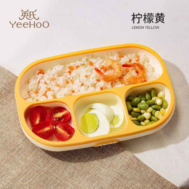 英氏（YEEHOO）宝宝餐盘儿童 硅胶婴儿吸盘式碗 辅食分格餐盘一体式吃饭餐具 柠檬黄【三代升级款】