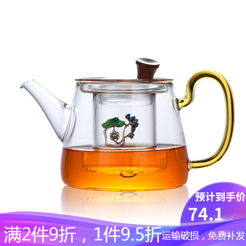 耐高温茶壶 玻璃过滤加厚烧水壶煮茶器黑茶电热炉茶具套装煮茶壶电茶壶玻璃泡茶壶玻璃内胆 WG-16荷花