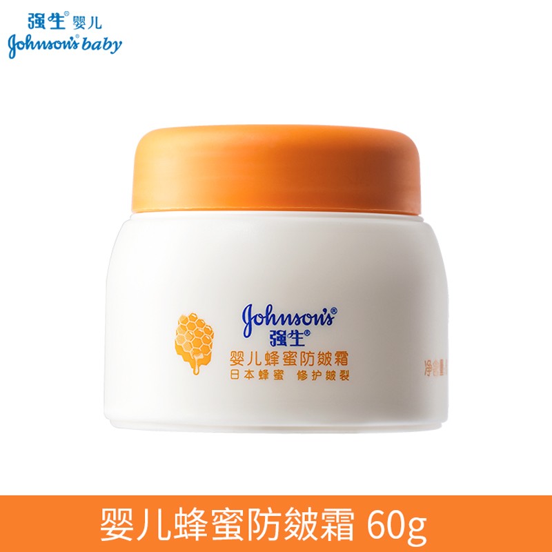 强生婴儿蜂蜜防皴霜60g 舒缓皴裂 宝宝护肤滋润霜燕麦润肤霜 蜂蜜防皴