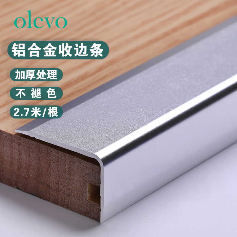 家用五金商品的历史价格查询|家用五金价格历史