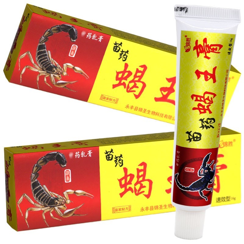 锦胜蝎王膏植物草本护理乳膏皮肤乳膏 发一盒