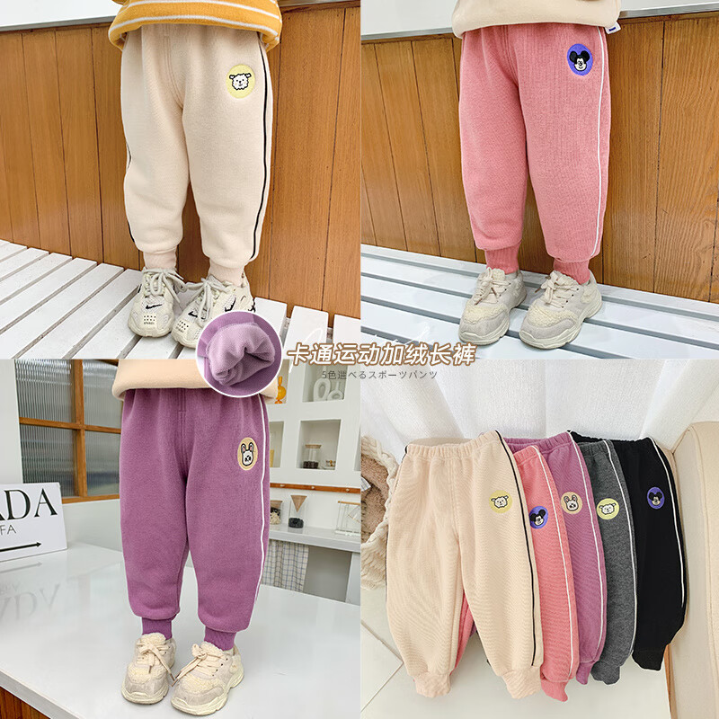懿琪宝贝裤子C04KZ010女 紫色 110使用感如何?