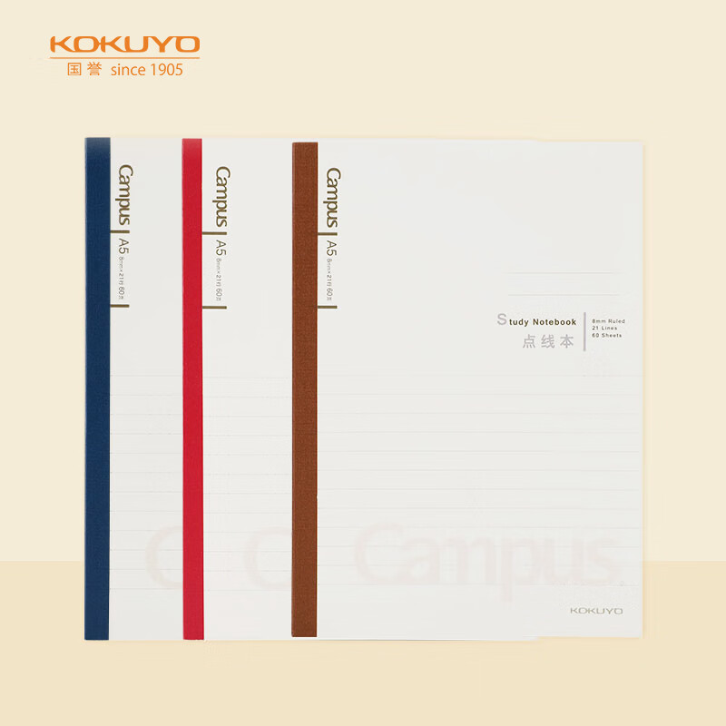 国誉(kokuyo)campus学习本·8mm点线作业本记事笔记本子 a5/60页/3本