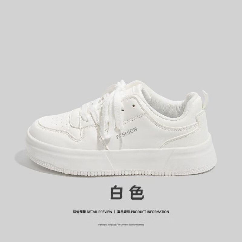 顺丰配送】新款百搭小白鞋女配裙子的鞋子春季薄款透气休闲板鞋 白色