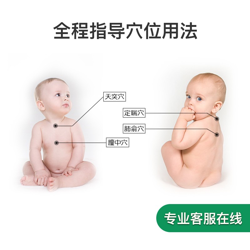 啵贝尔 小儿咳嗽贴 清热止咳 儿童感冒咳喘肚脐贴 干咳夜咳婴儿穴位贴膏 咳嗽贴 5盒/30贴