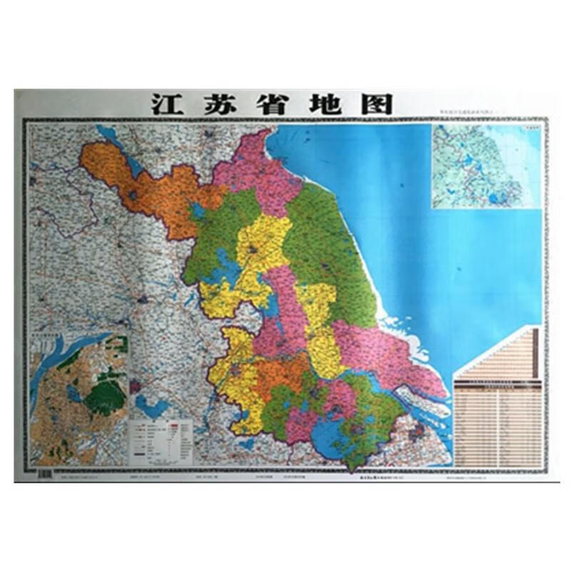 新全国各省地图2021全新版中国世界地图浙江安徽江苏广东山东江 江苏