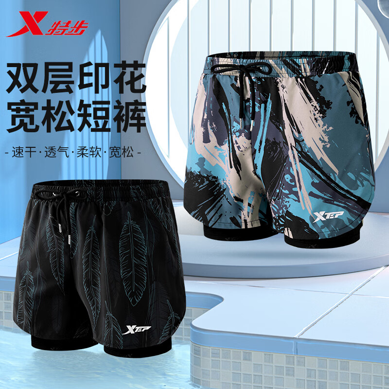 特步(xtep) 泳裤男防尴尬宽松游泳裤男士泳衣男款泡温泉专业游泳装备