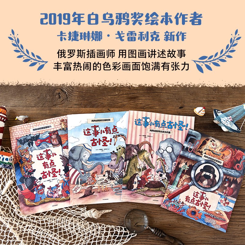 图 2