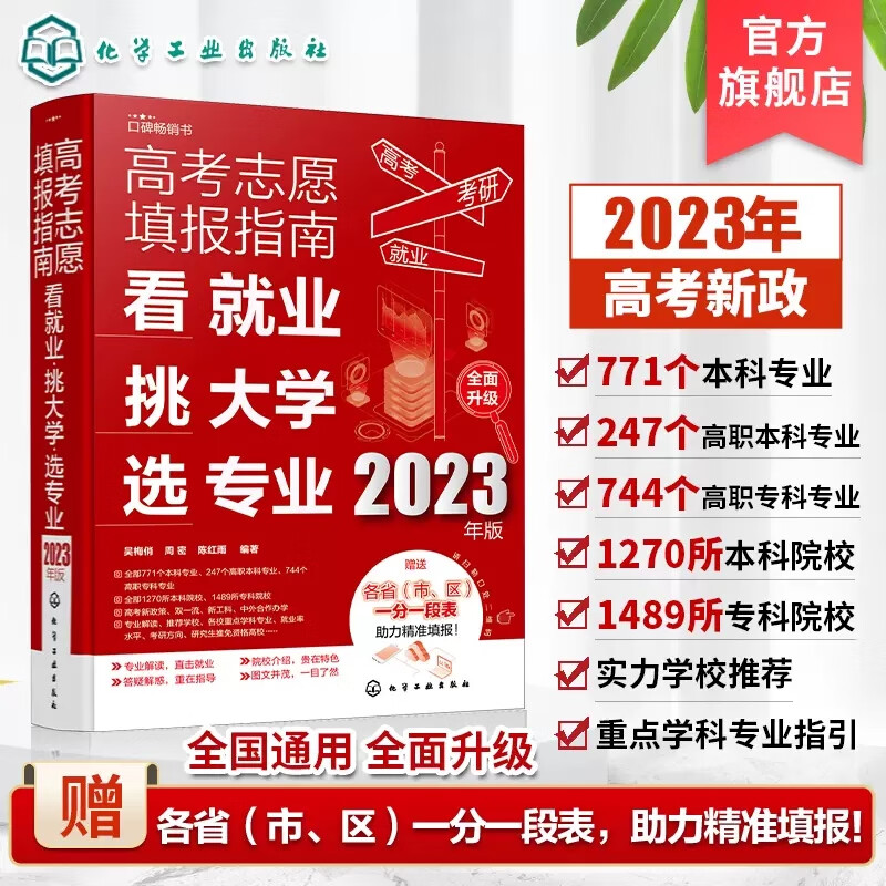 甘肅省高考成績排名_甘肅高考成績排名_甘肅高考排名成績查詢入口