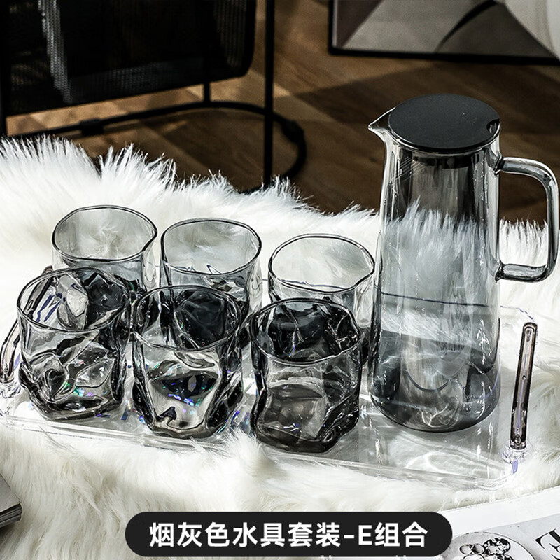 现代简约轻奢家用客厅组合玻璃凉壶 烟灰水具套装(1壶 6扭扭杯 烟灰
