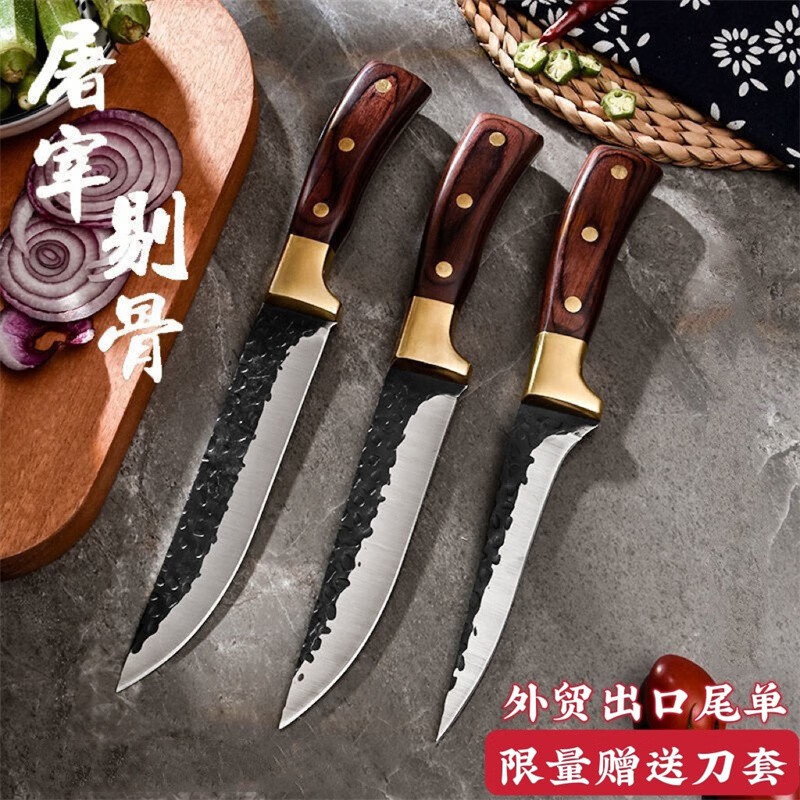 采岑 龙泉锻打屠夫剔肉猪刀剔骨专用猪肉切肉剃骨锋利分割杀羊刀 三件套