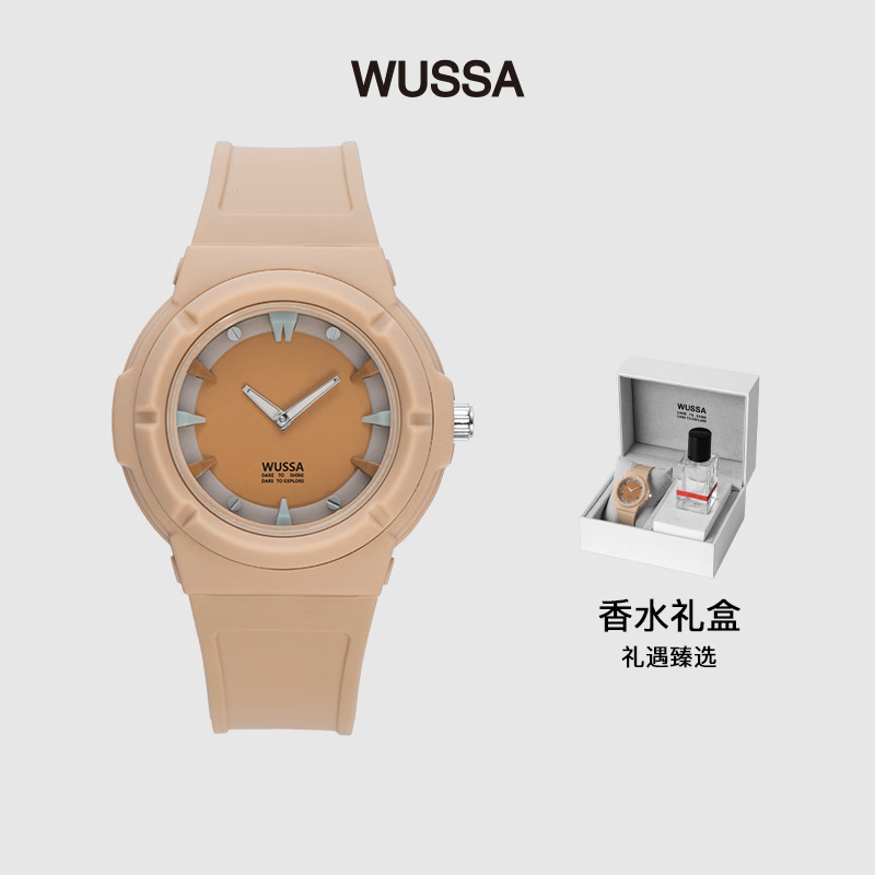 舞时(wussa alpha系列新款防水石英手表时尚百搭国潮腕表学生ins风国