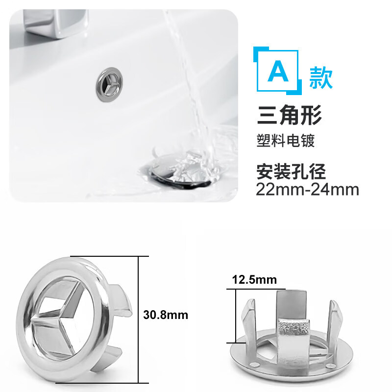哲弘地洗脸盆溢水口装饰盖水池溢水孔塞精铜面盆洗手池溢水口装饰盖