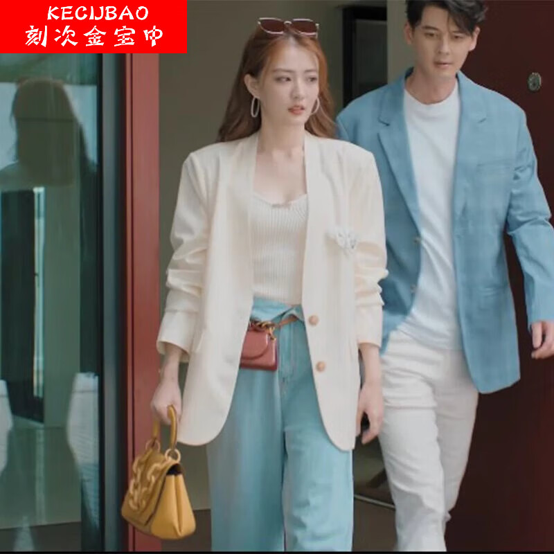 徐璐同款衣服叫什么（徐璐同款衣服）-第2张图片-潮百科