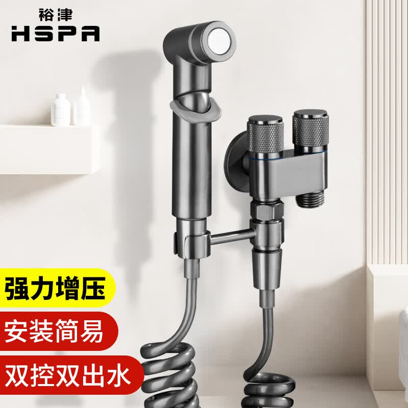 裕津（HSPA）马桶喷水枪伴侣一进二出全铜角阀套装增压马桶喷枪厕所冲洗头5129怎么样,好用不?