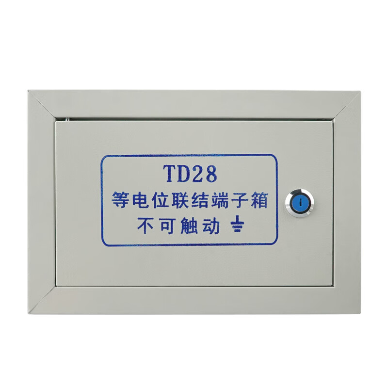 伊莱科(elecall)td28等电位联结端子箱适用卫生间leb局部等电位盒 老
