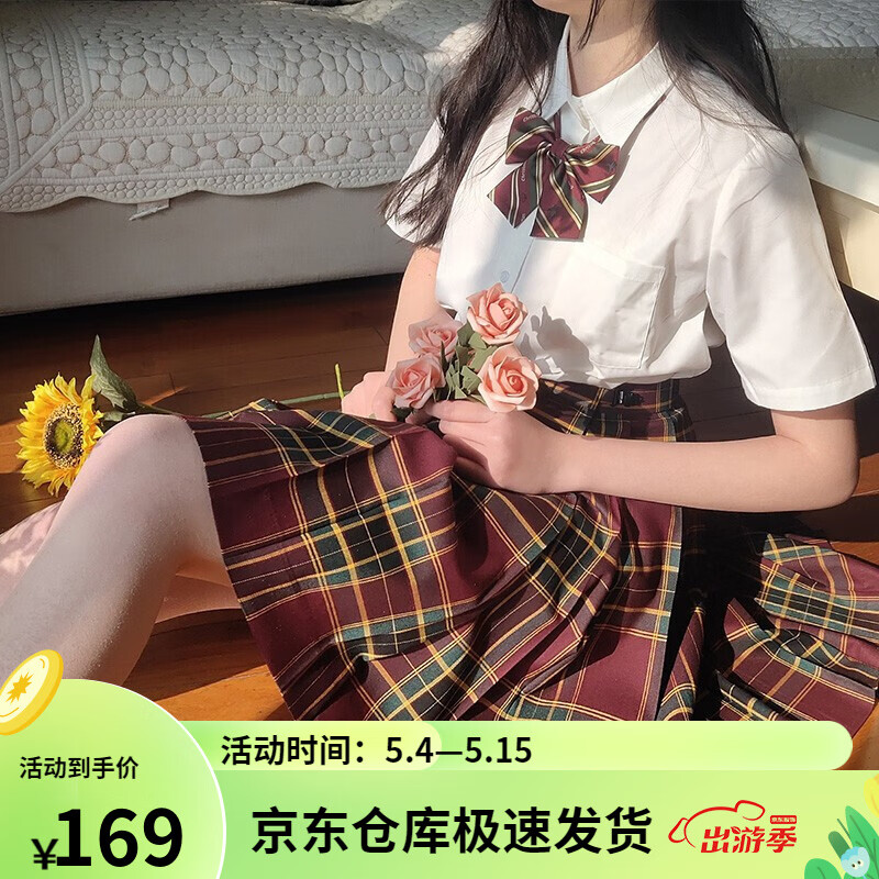 半身裙活动价格历史|半身裙价格走势图