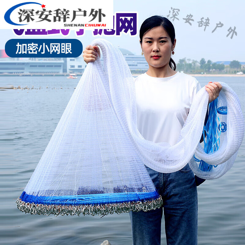 网尼龙加粗鱼线撒网飞盘式圆盘钢拉丝撒渔网加重 0.