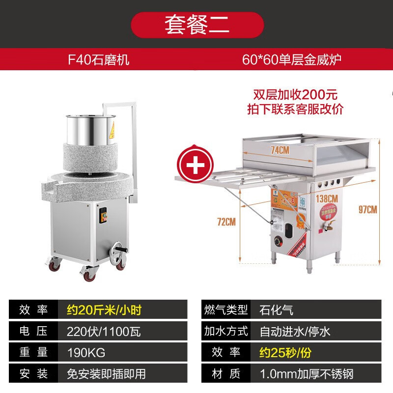 磨机电动商用肠粉机豆浆机打米浆机豆腐磨浆 商用磨浆机哪个好 历史价格