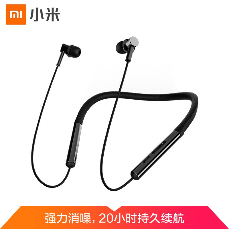 小米海外发布新款项圈蓝牙耳机：售价约合 161 元