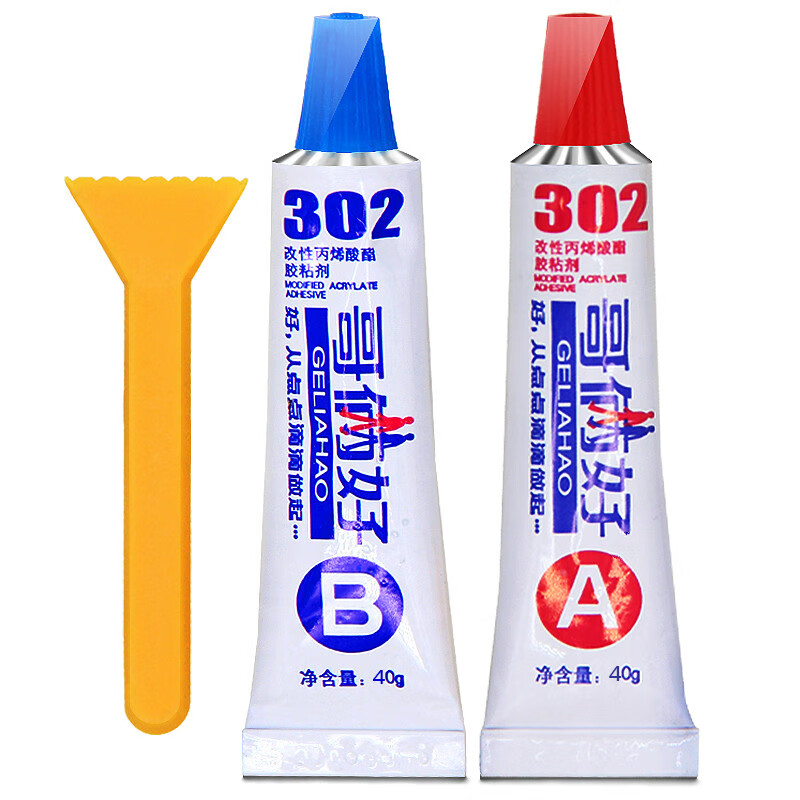 邦佳洁 哥俩好ab胶302胶水环保胶水粘金属不锈钢铝铁石材陶瓷 耐高