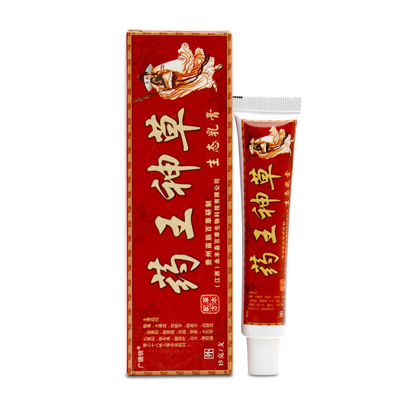 广德信  药王神草生态乳膏 广德信草本软膏抑菌外用膏药王神草 药王神草