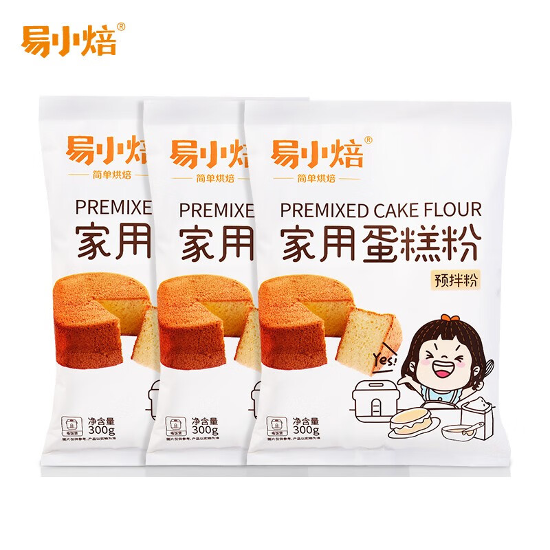 如何看烘焙原料商品历史价格|烘焙原料价格走势图