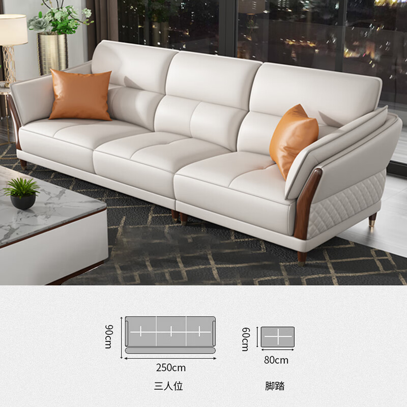 创京懿选小尺寸转角沙发 北欧真皮沙发组合头层牛皮小户型客厅整装