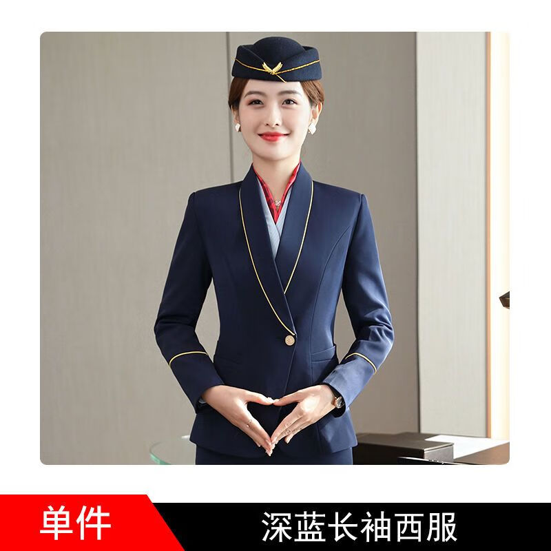 jianmi 茧蜜高铁乘务员制服女气质工装裙春秋酒店前台职业套装售楼部