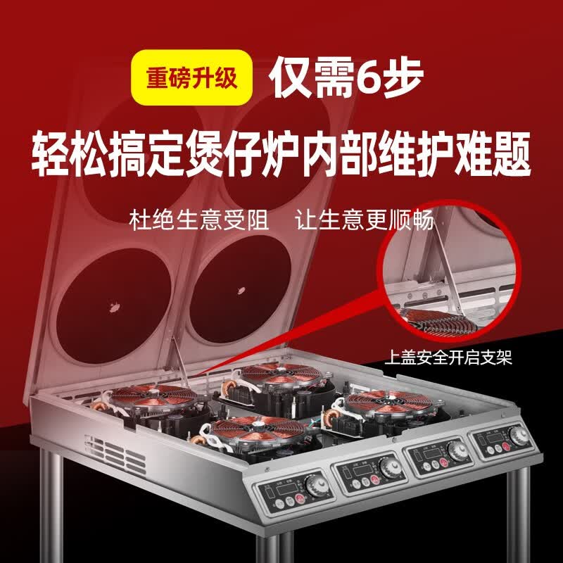 2026年双头电磁炉品牌排名前十名，这10款高效节能大火力太惊艳了-图片3