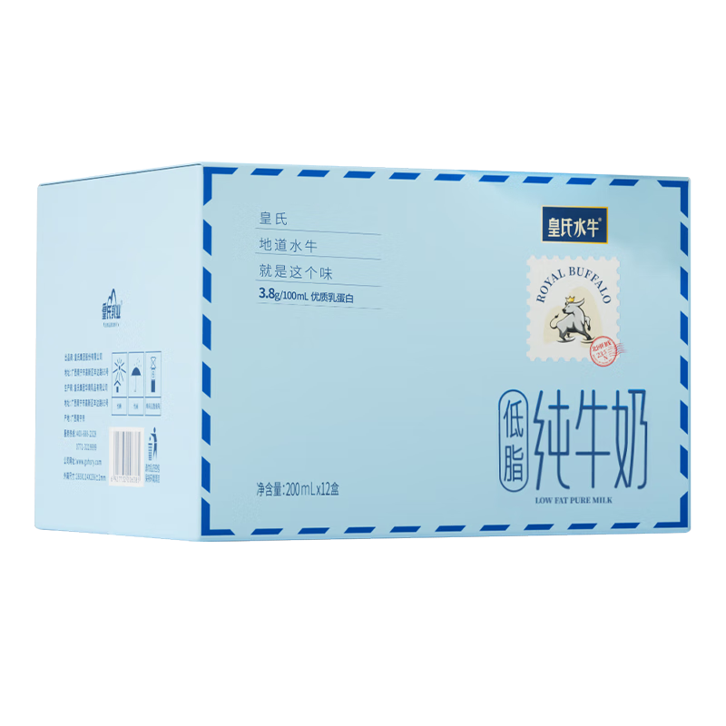 牛奶乳品网购最低价查询|牛奶乳品价格比较