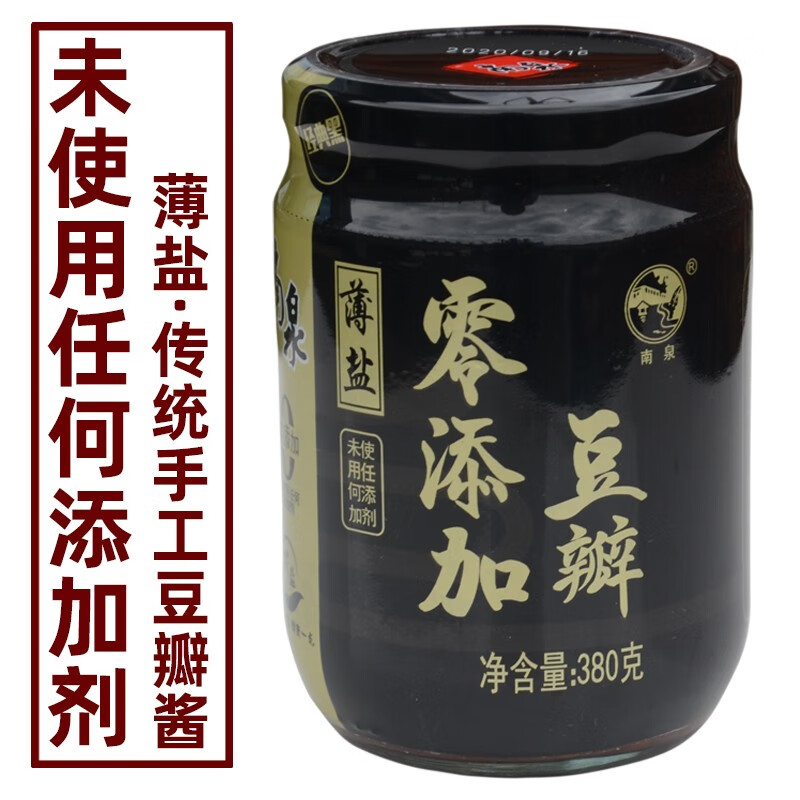 南泉正宗重庆薄盐零添加豆瓣酱380g香辣豆瓣红油豆瓣酱炒菜夹馍豆瓣酱