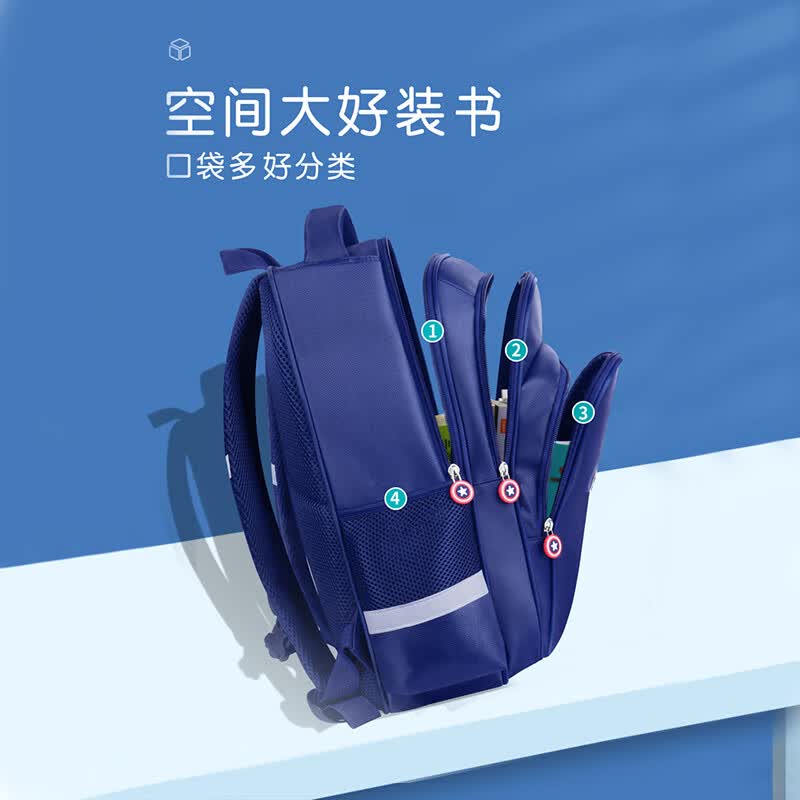 醇龙（CHUNLONG） 书包小学生男女生一二三四五六年级双肩包减负双肩格定制印logo 宝蓝小号6387（无礼品）