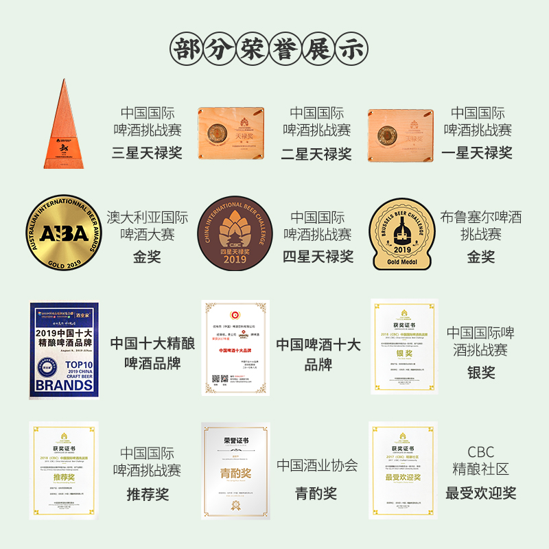 优布劳精酿啤酒假日小麦啤酒 比利时小麦啤酒 国产精酿啤酒啤酒整箱 假日小麦 330mL 12瓶