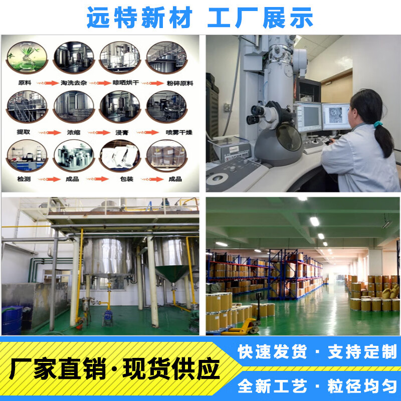 二氧化钛粉末纳米二氧化钛光触媒及空气净化用钛白粉水油tio2 1微米