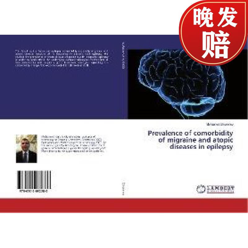 【4周达】prevalence of comorbidity of migraine and atopic