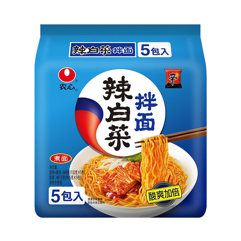 农心 辣白菜香菇牛肉辛拉面120g*5 宵夜干拌面方便面袋面速食韩式拉面