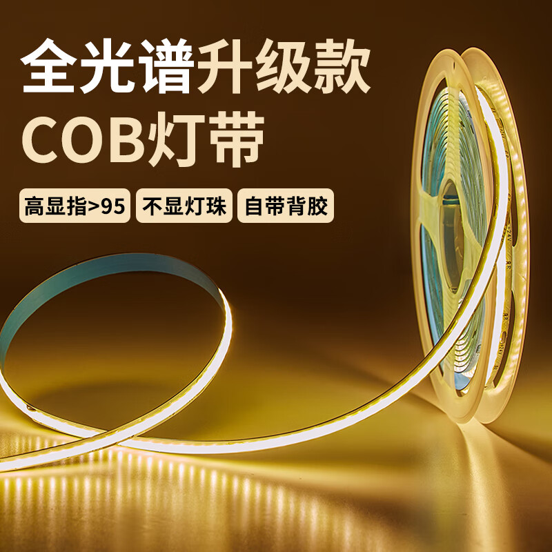 怎么看LED灯源历史价格|LED灯源价格比较