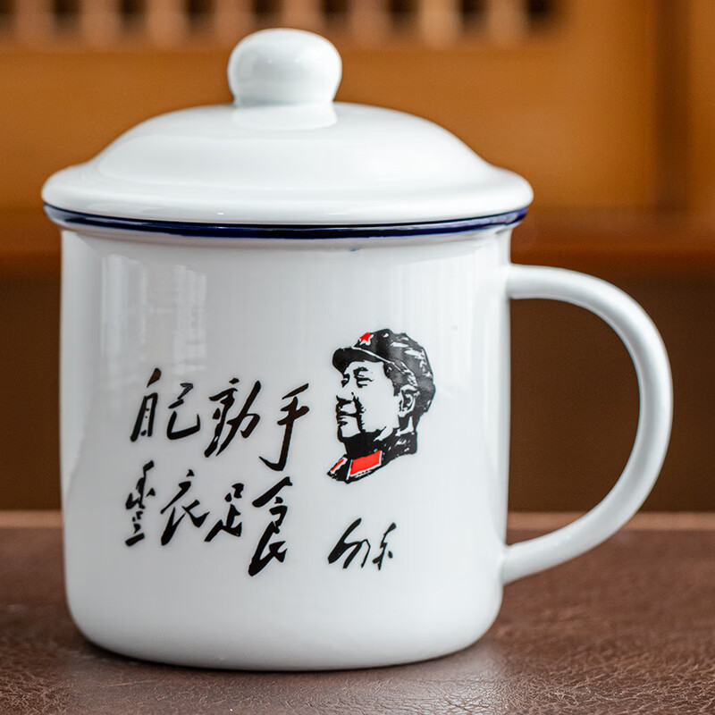 经典马克杯带盖大号铁杯子老式茶缸子定制 【450ml加厚款】自己动手